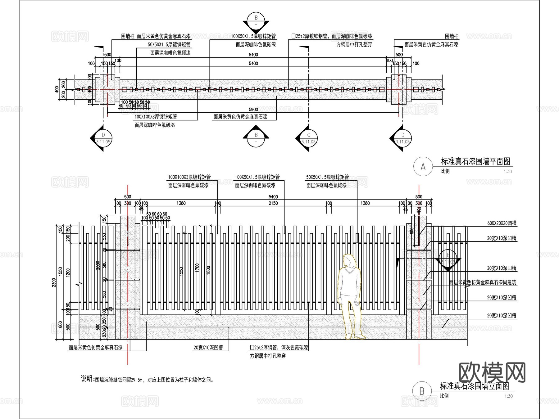 现代镂空铁艺围墙cad施工图