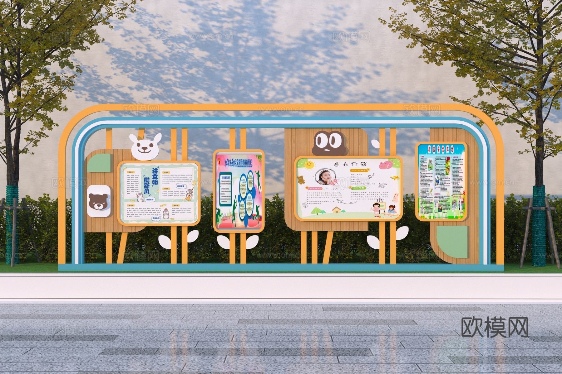 现代幼儿园户外宣传栏3d模型