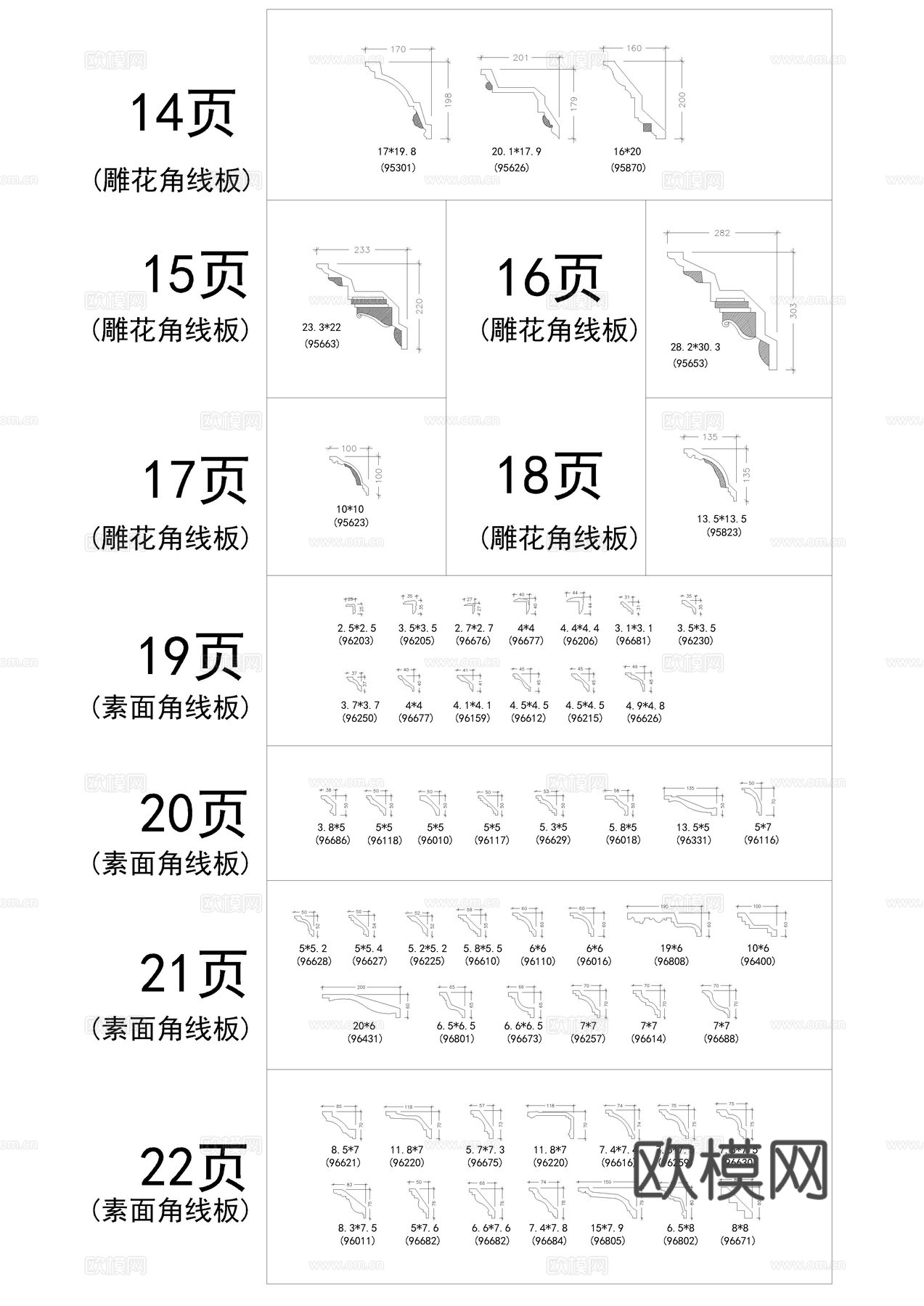 线条CADcad施工图