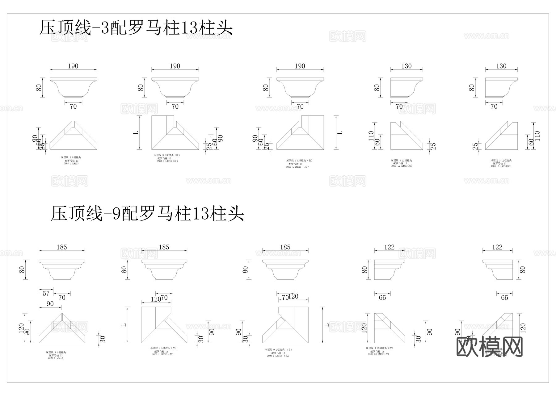线条CADcad施工图