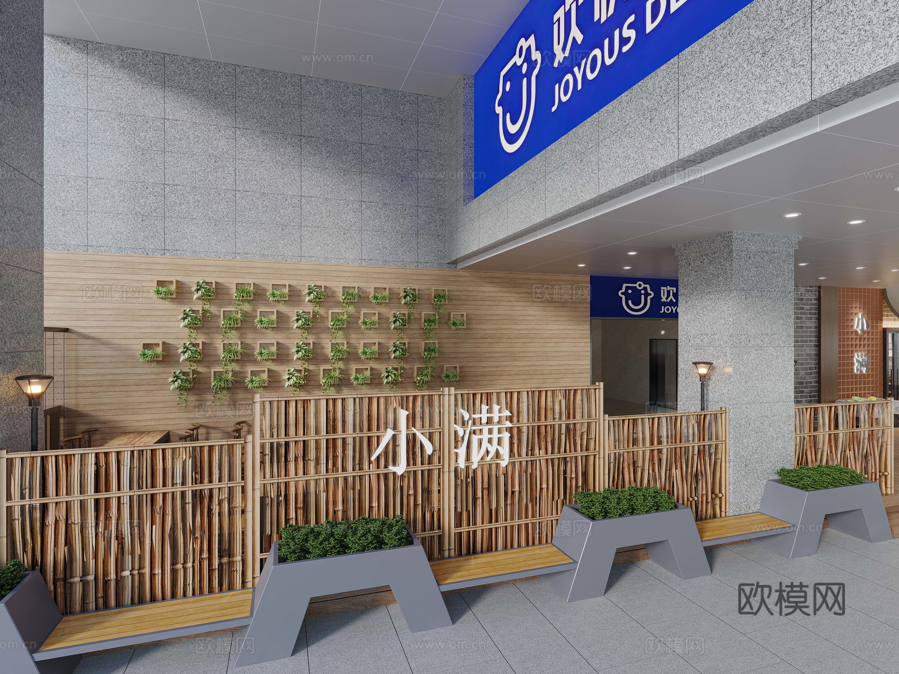 现代冒菜店门头3d模型