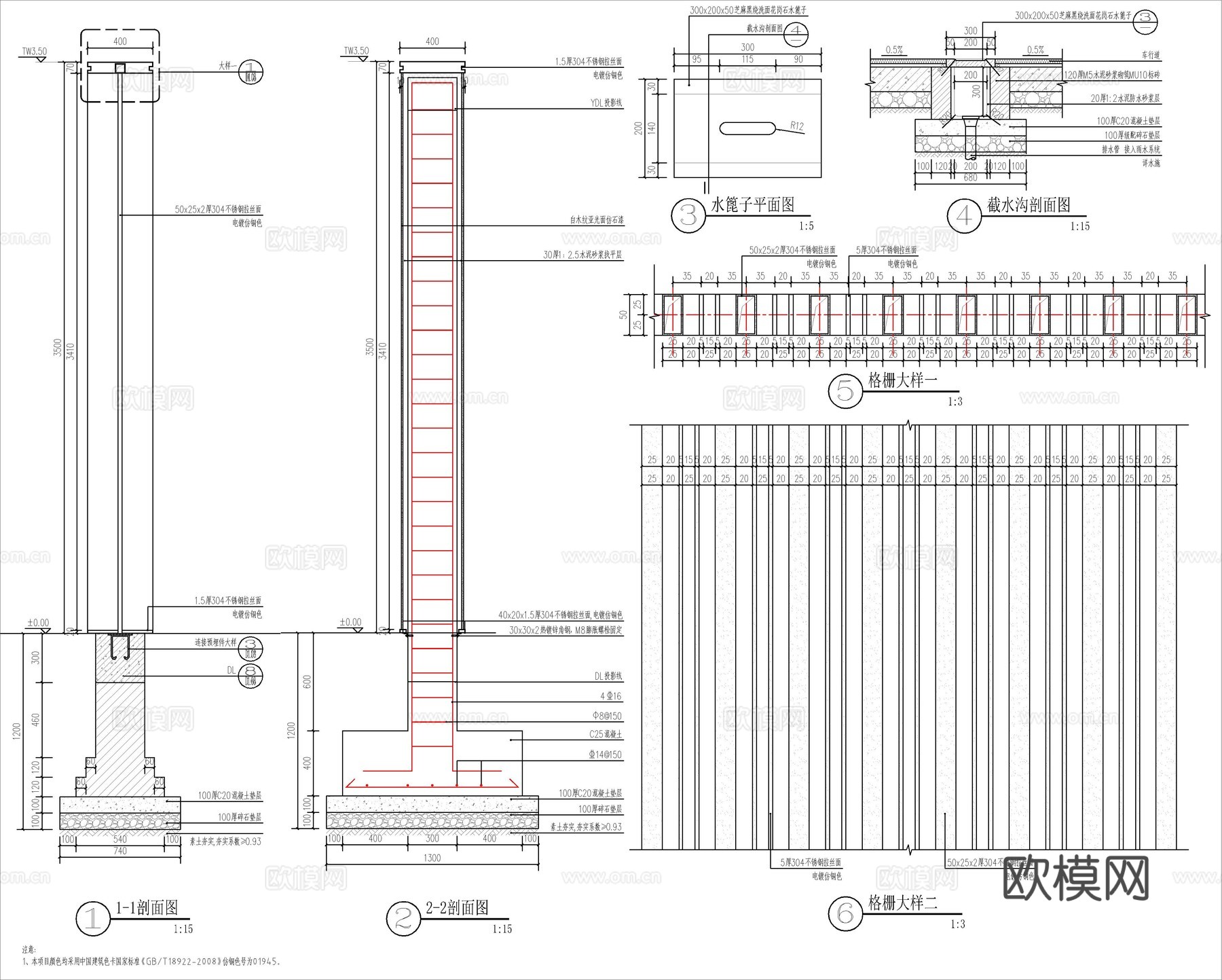 现代新中式入口玻璃景墙、对景景墙节点大样详图cad施工图
