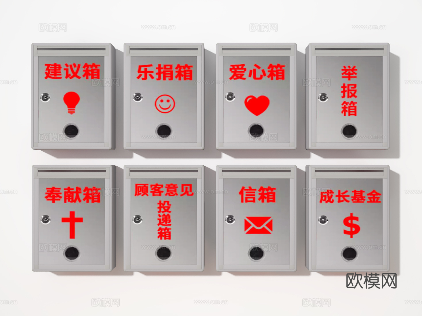 箱子3d模型