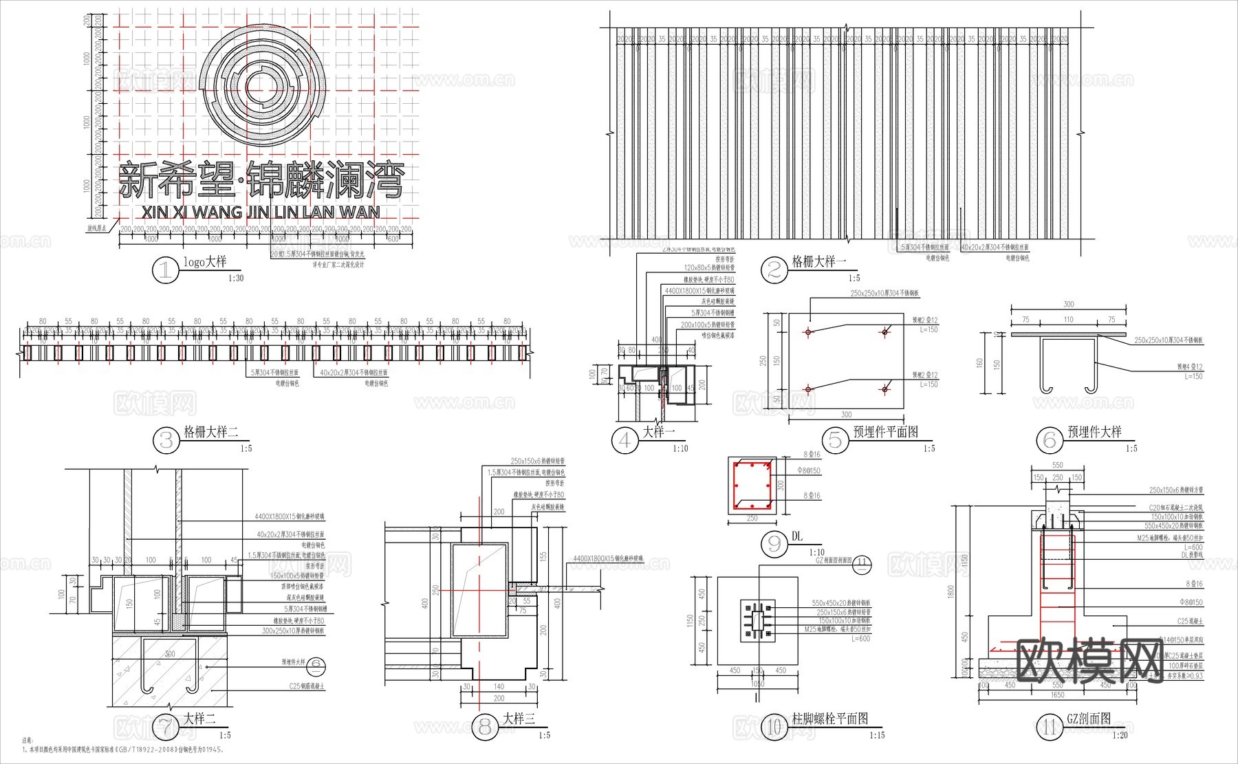 现代新中式入口玻璃景墙、对景景墙节点大样详图cad施工图