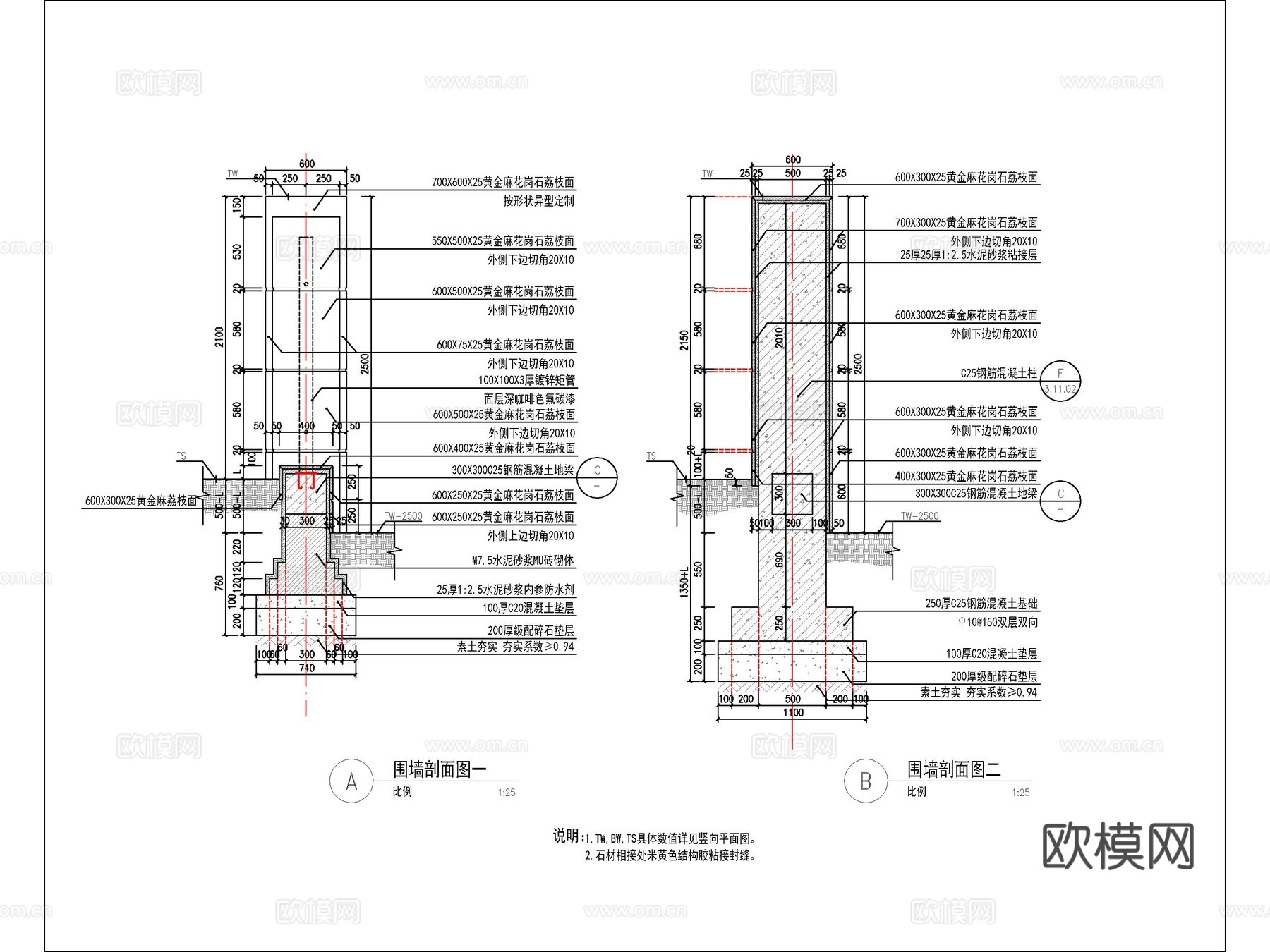 现代镂空铁艺围墙cad施工图