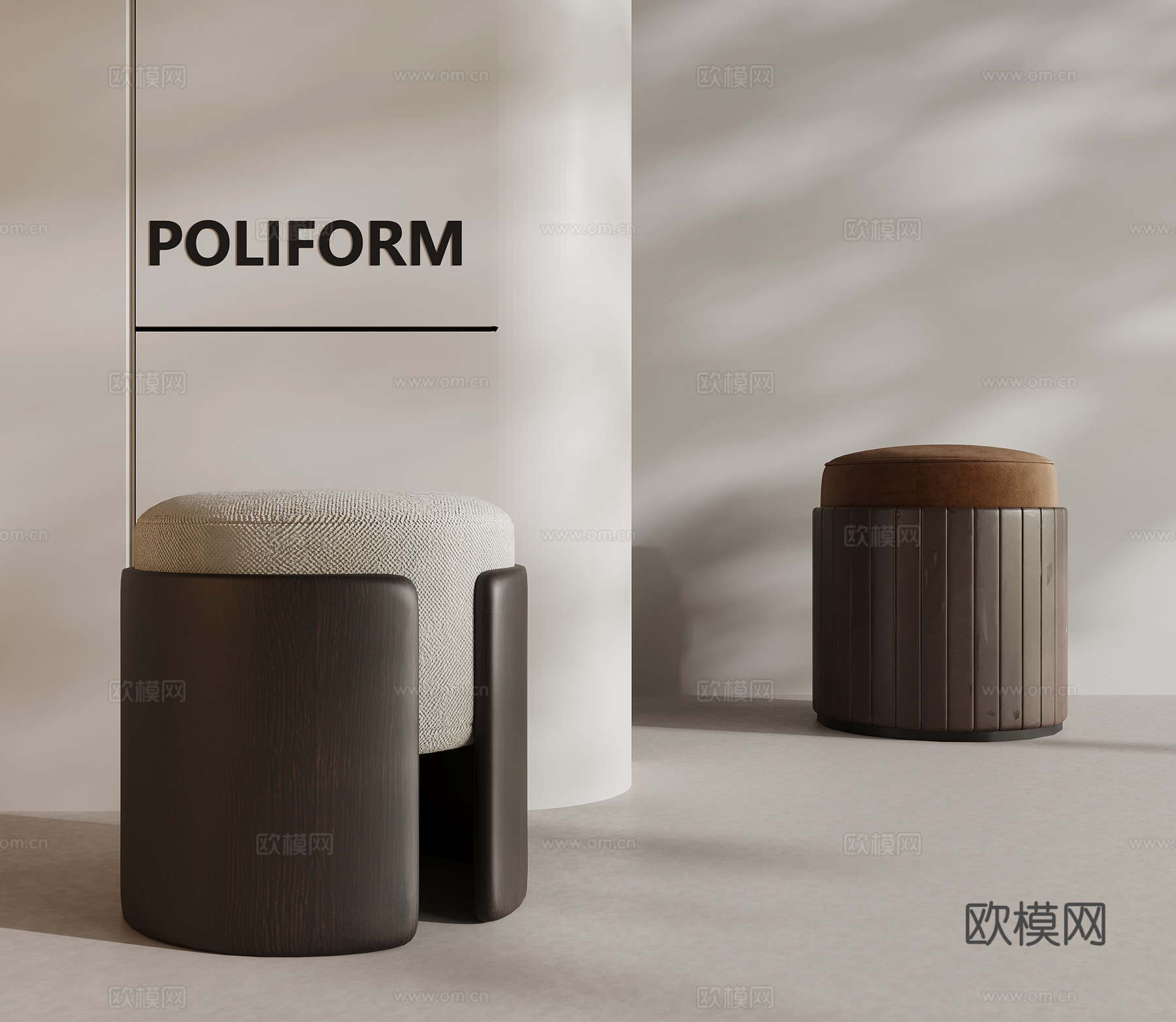 凳 现代凳子 沙发凳3d模型