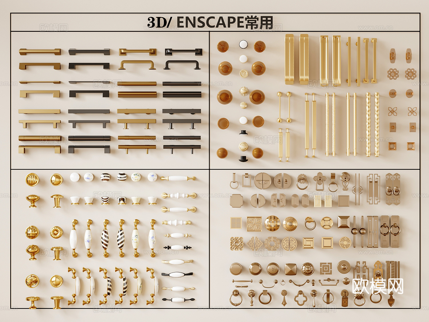 现代法式拉手 门把手 柜门拉手3d模型