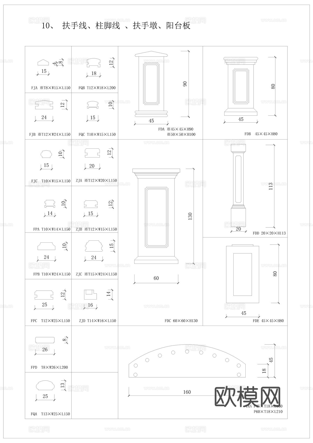 欧式构件CADcad施工图