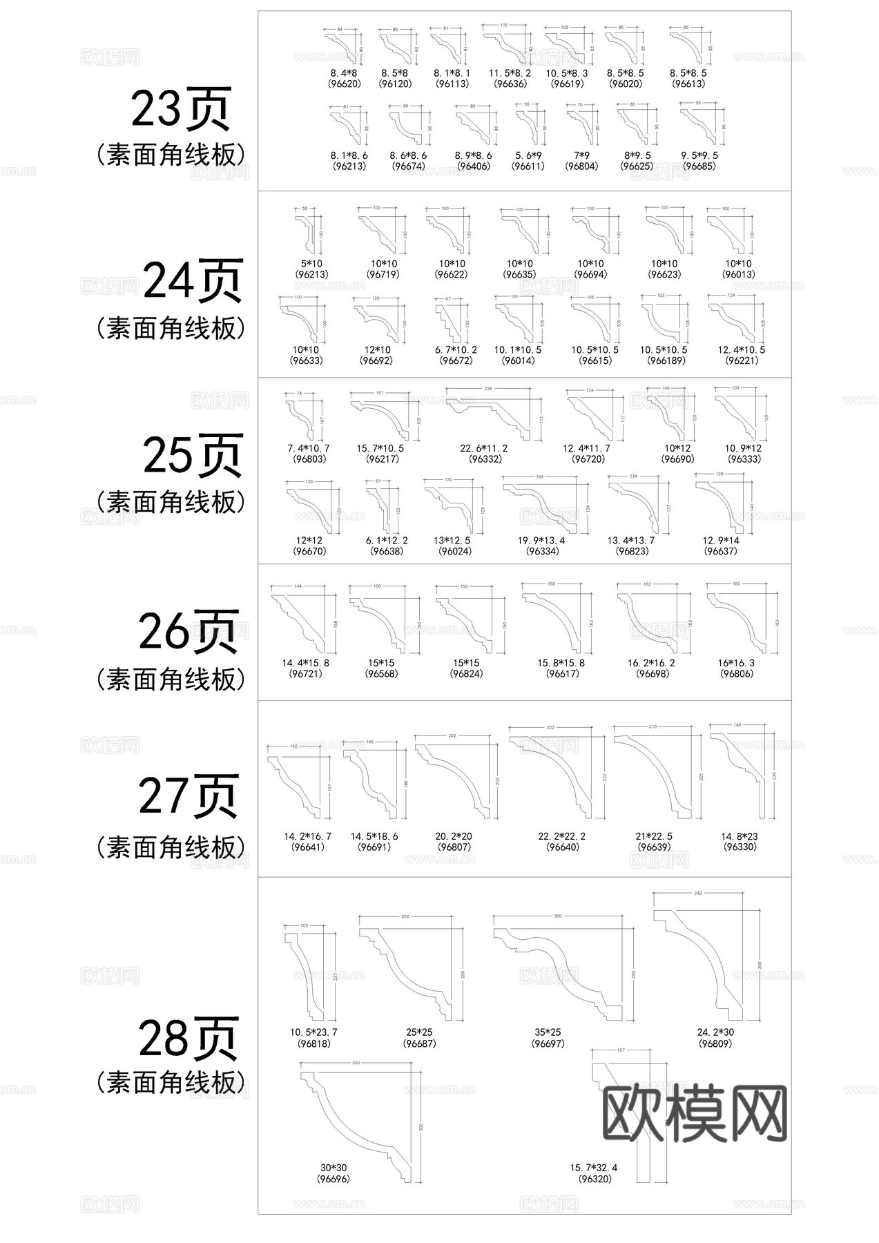线条CADcad施工图