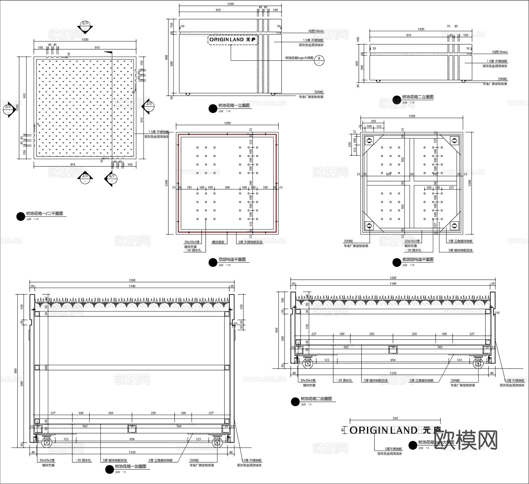 移动花箱详图cad施工图