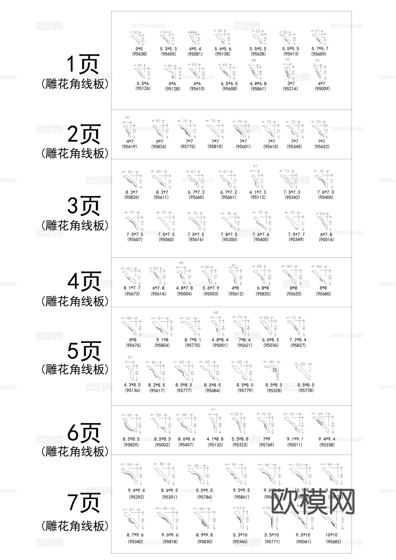 线条CADcad施工图