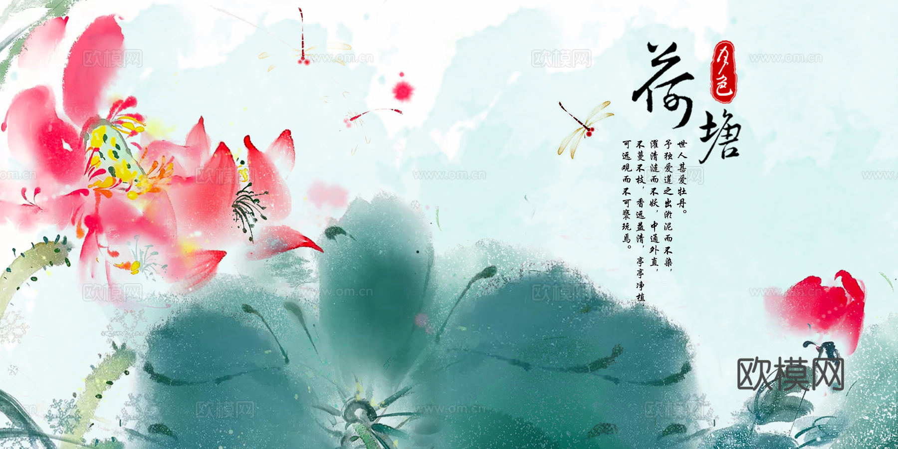 中式荷花壁纸