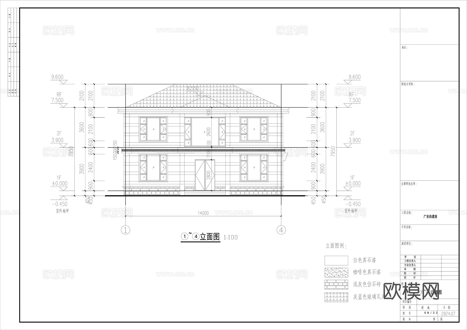 农村自建房别墅 施工图 效果图cad施工图