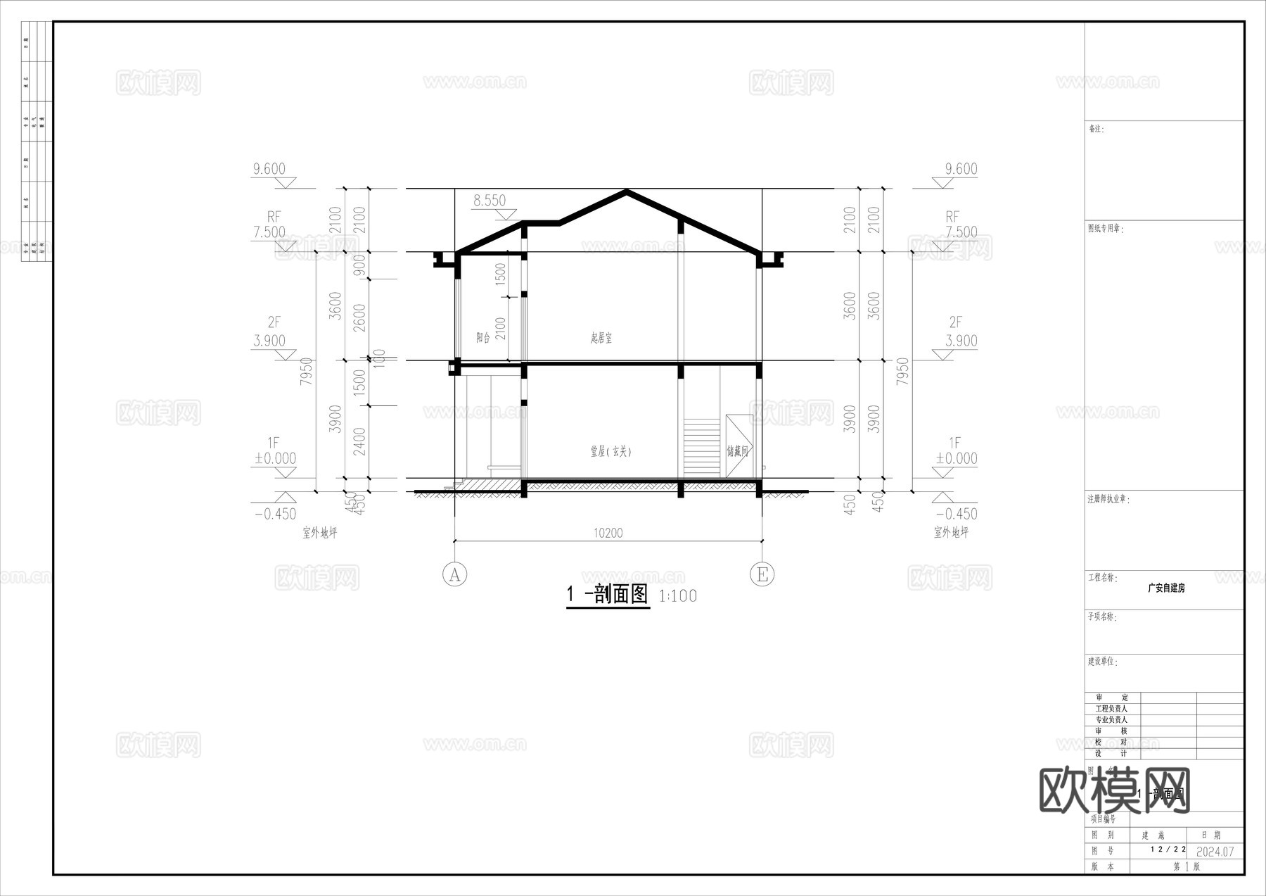 农村自建房别墅 施工图 效果图cad施工图