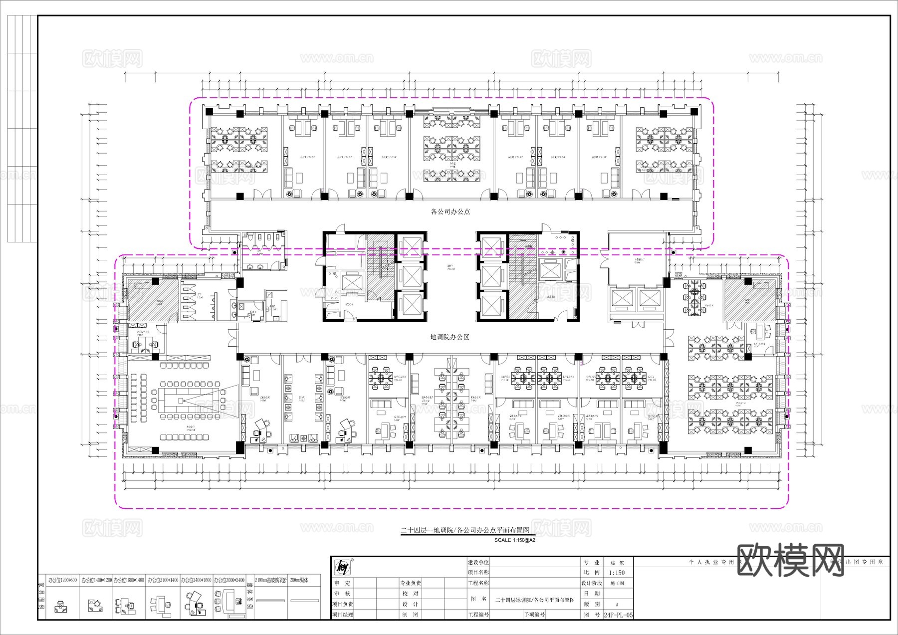 办公空间平面布置图 平面施工图 天花灯具尺寸定位图cad施工图cad施工图