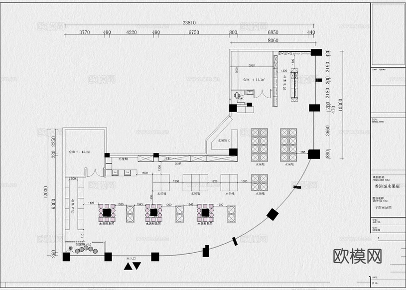水果店 果蔬店 生鲜店 超市 水果超市 生活超市cad施工图下载(渲染图3)