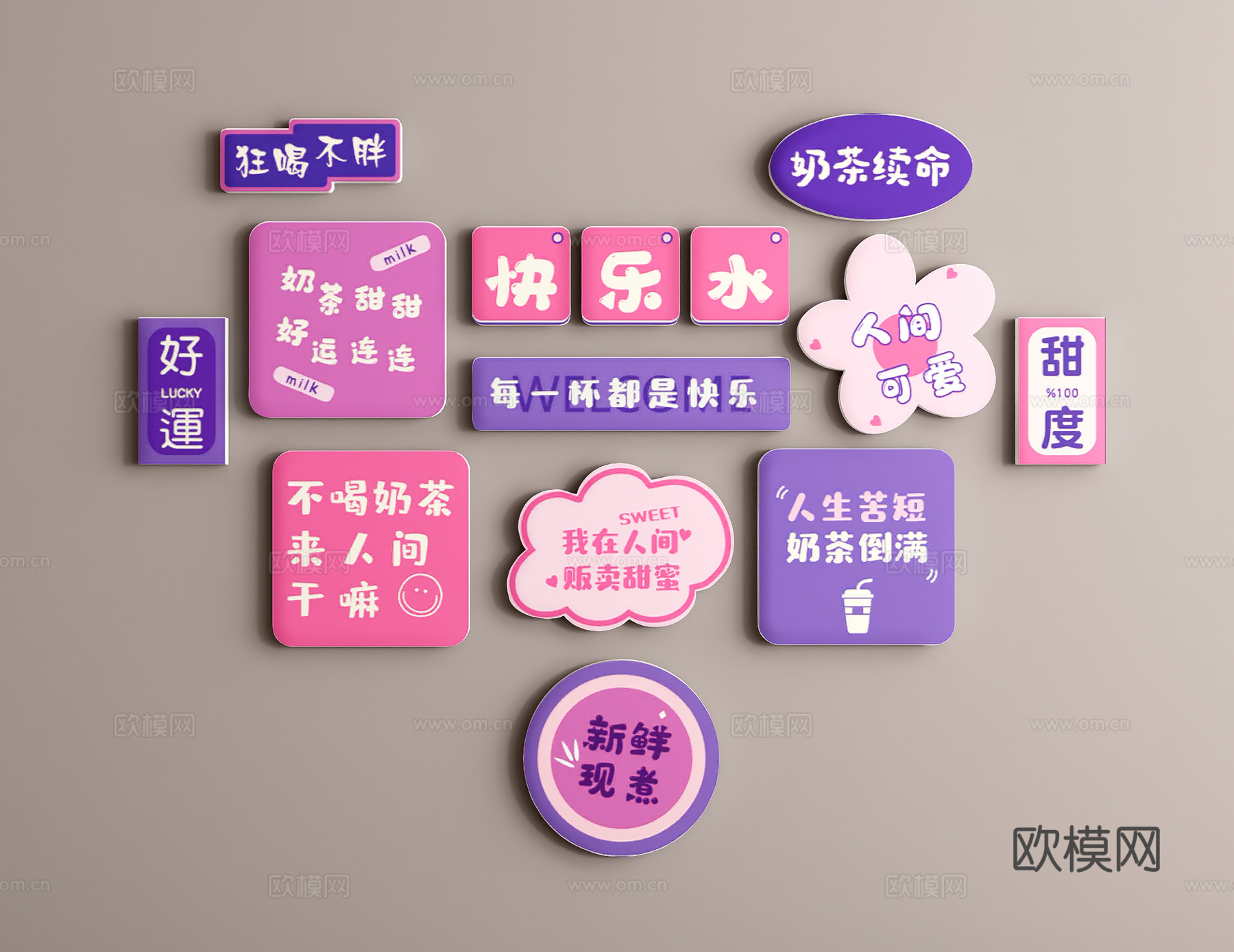 现代网红拍照打卡墙su模型