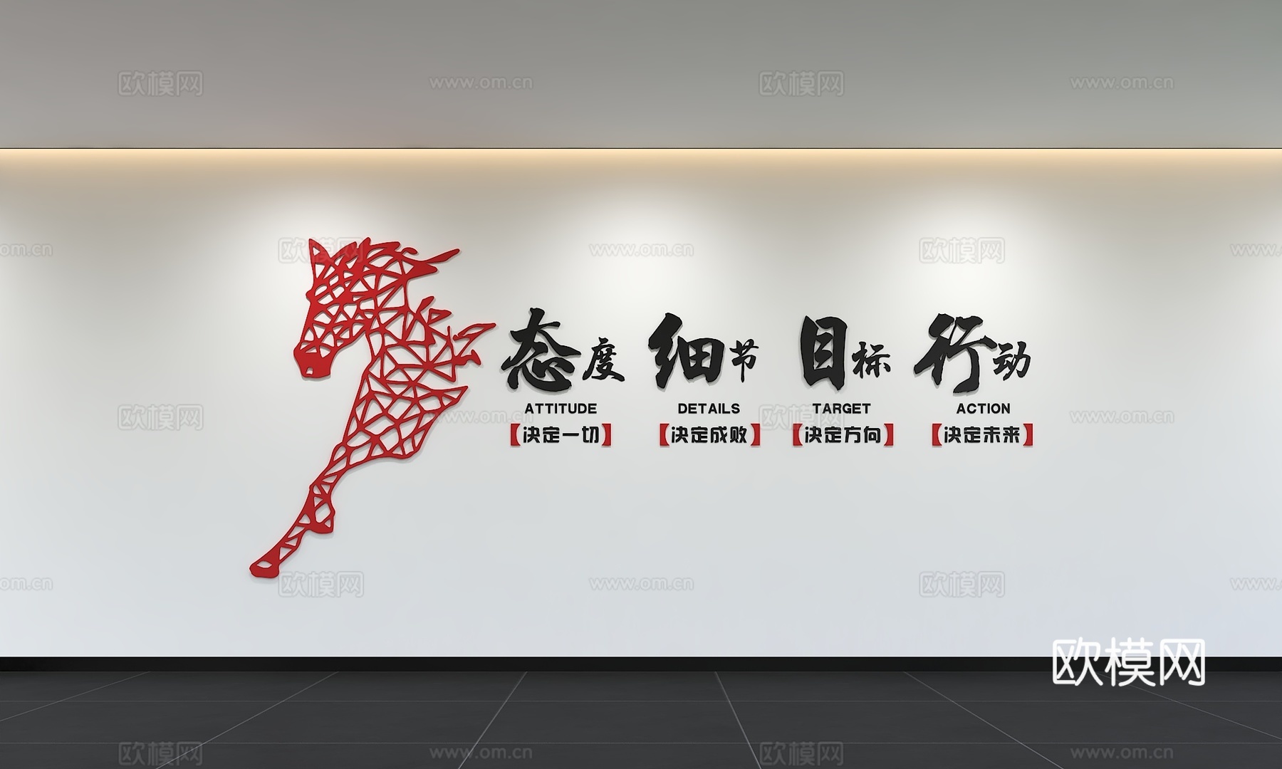 现代企业文化墙 办公背景墙 走廊 宣传栏 标语 口号 企业风3d模型