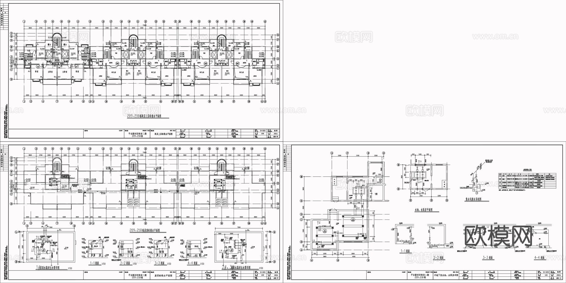 普通住宅楼给排水全套图cad施工图