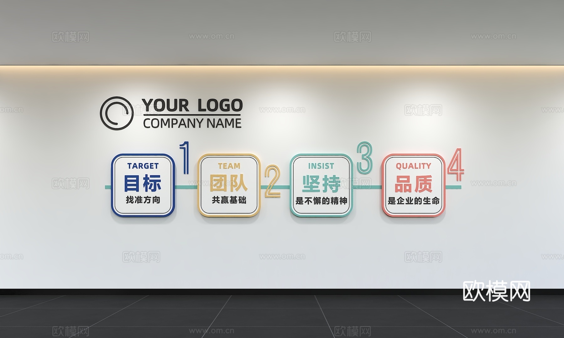 现代企业文化墙 办公背景墙 走廊 宣传栏 标语 口号 企业风3d模型下载