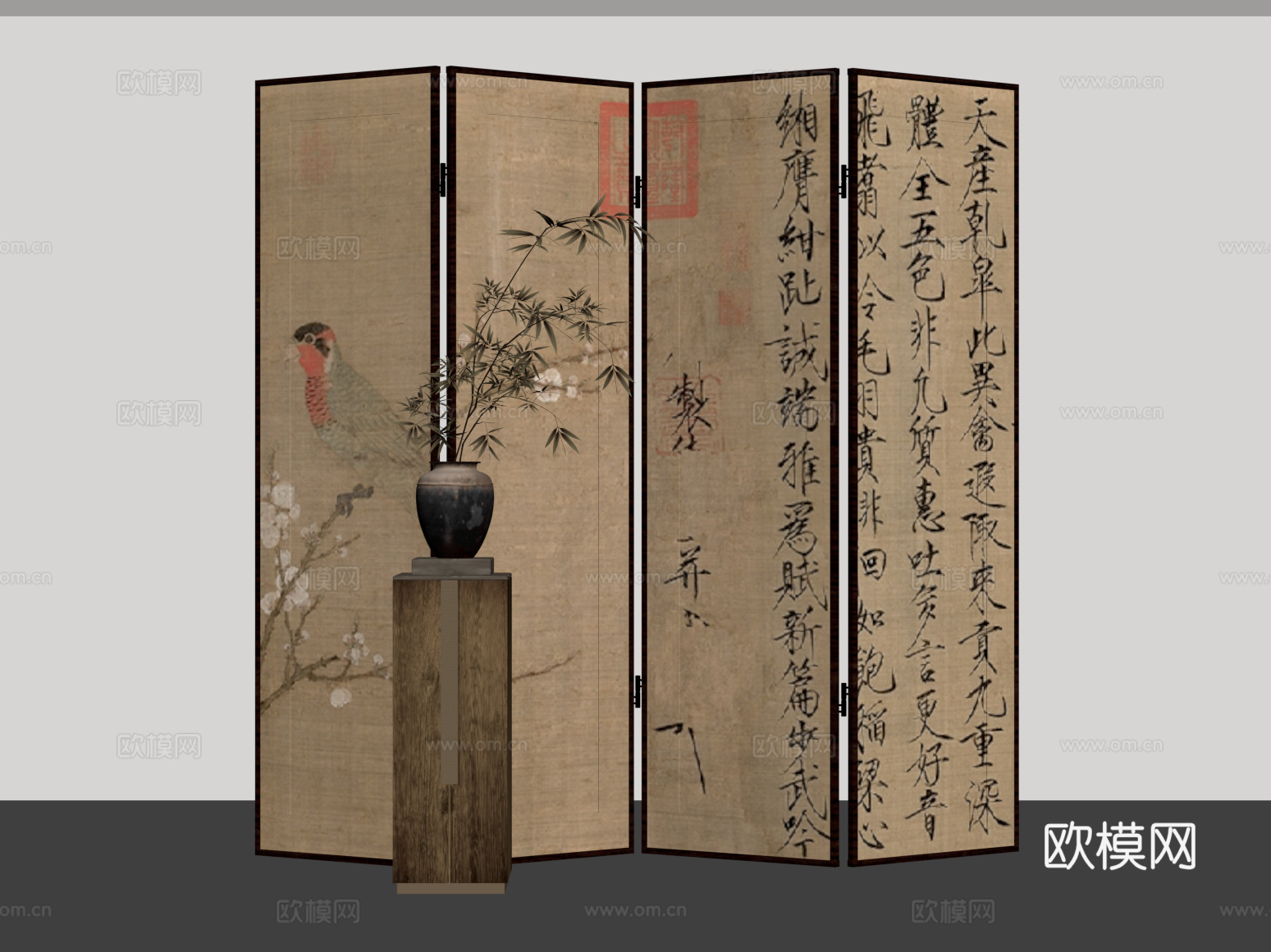 屏风 新中式屏风su模型