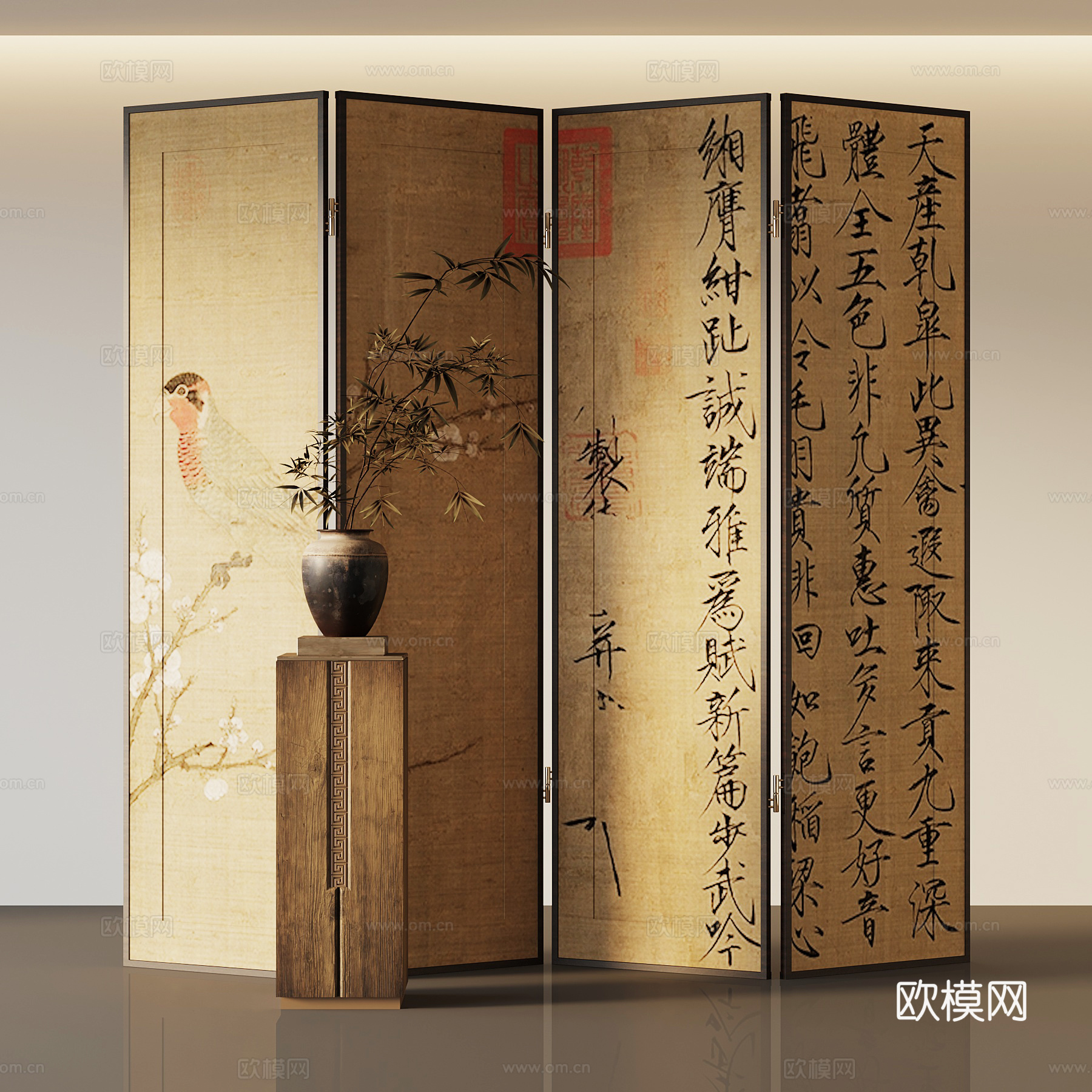 屏风 新中式屏风su模型