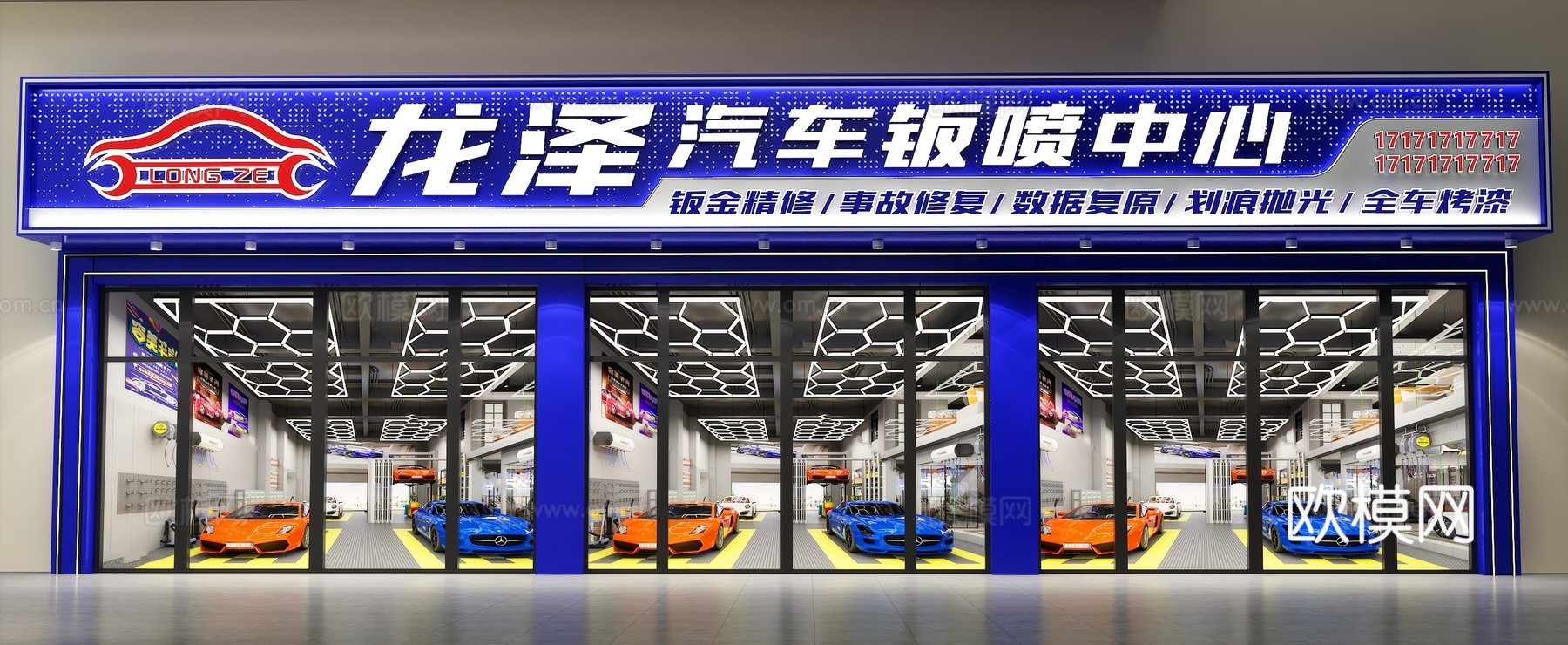 现代汽修店 汽车美容店门头门面3d模型