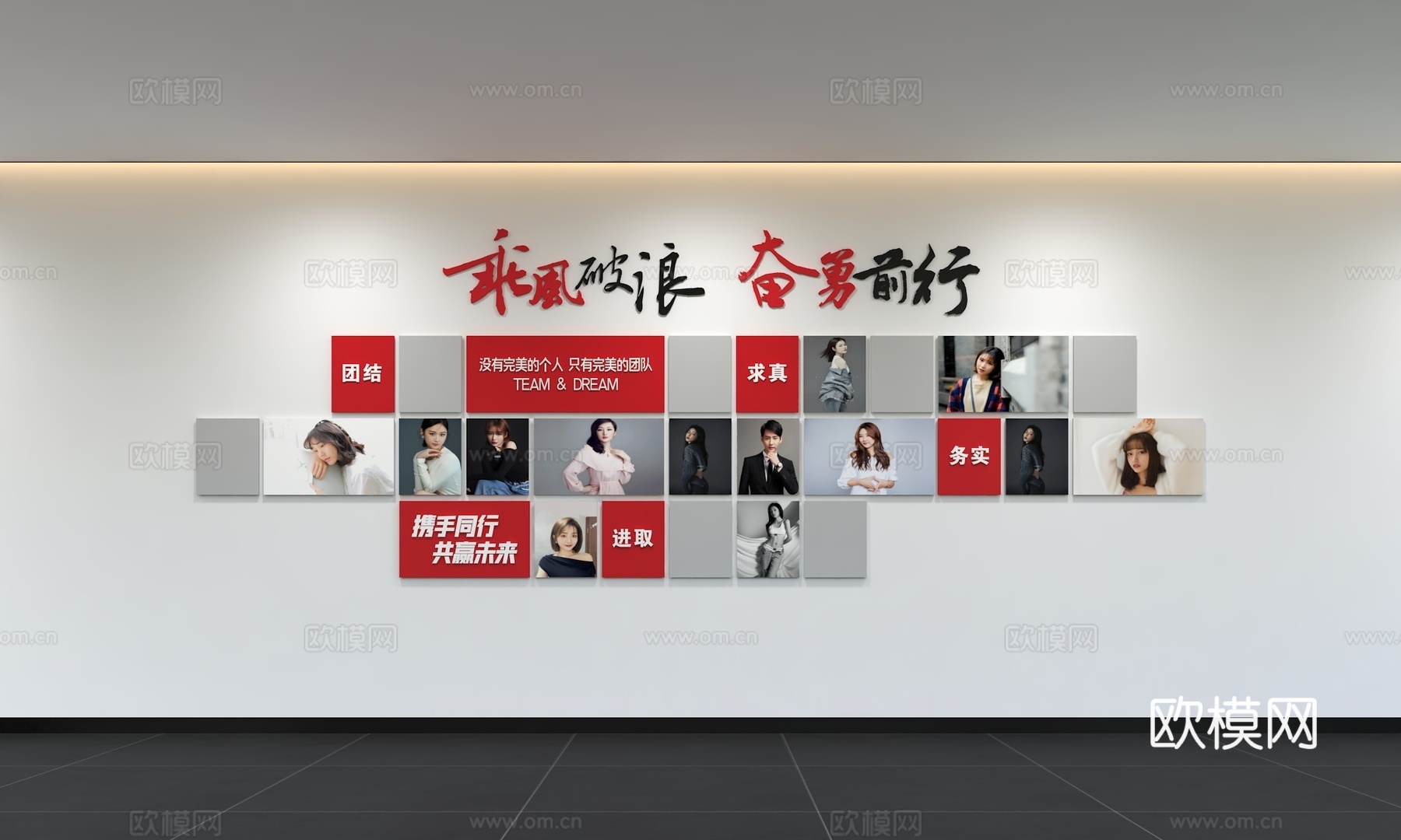 现代教师照片文化墙 校园教师风采 员工照片墙 背景墙 宣传栏3d模型
