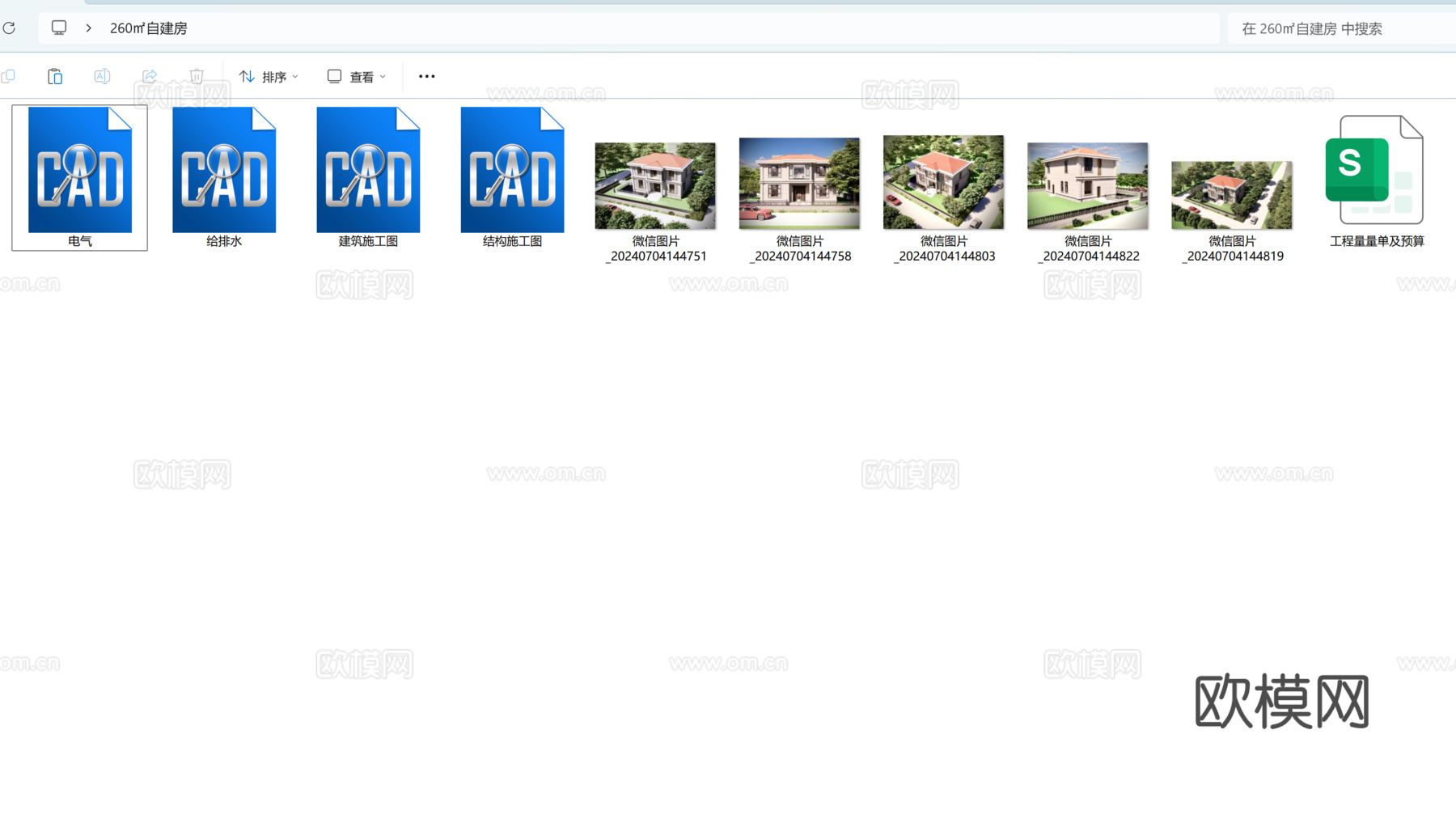 农村自建房别墅 施工图 效果图cad施工图