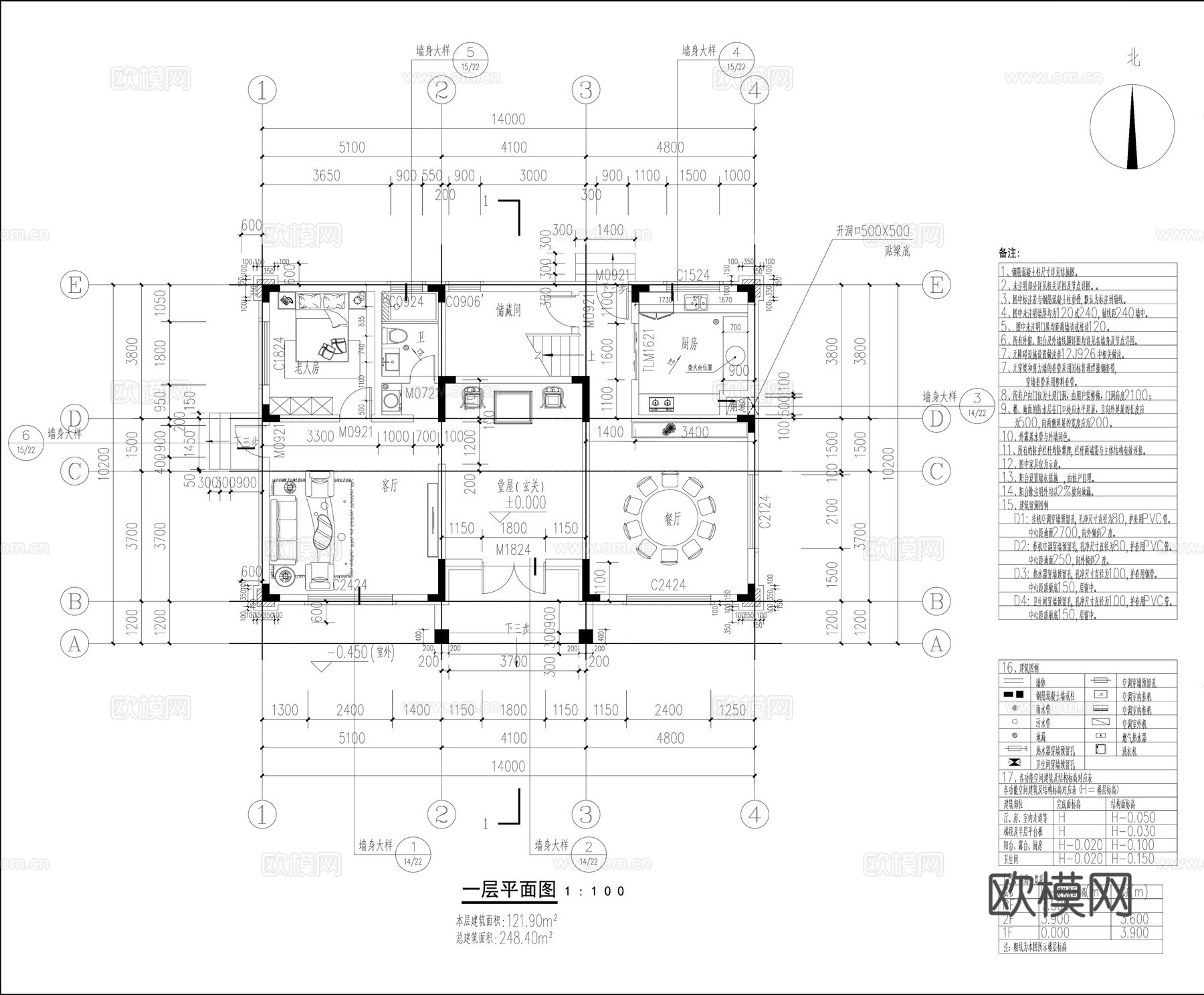 农村自建房别墅 施工图 效果图cad施工图
