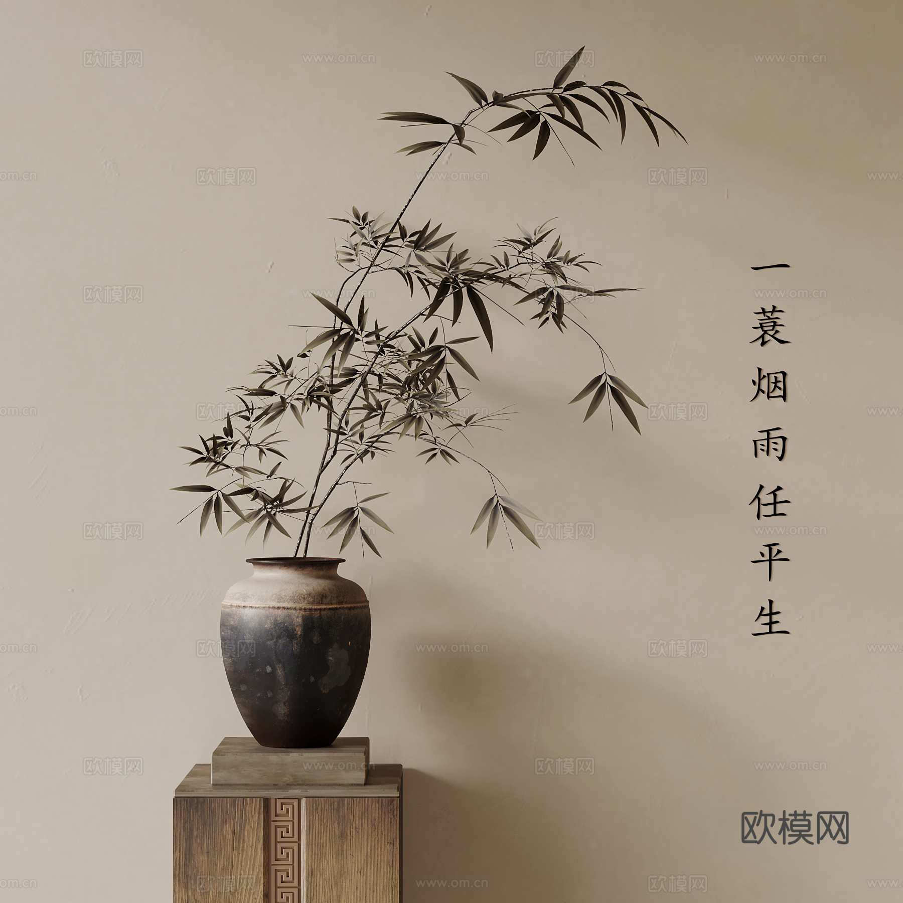 花瓶 新中式插花 花艺摆件su模型