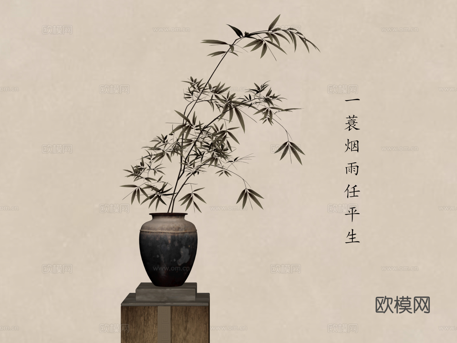花瓶 新中式插花 花艺摆件su模型