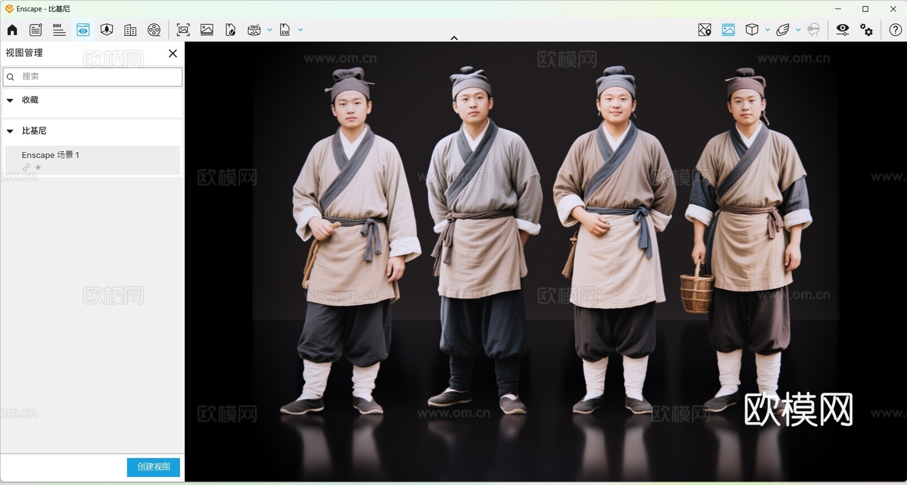 2D古装人物 古装店小二 古装伙计 影视古装人物 影视角色su模型