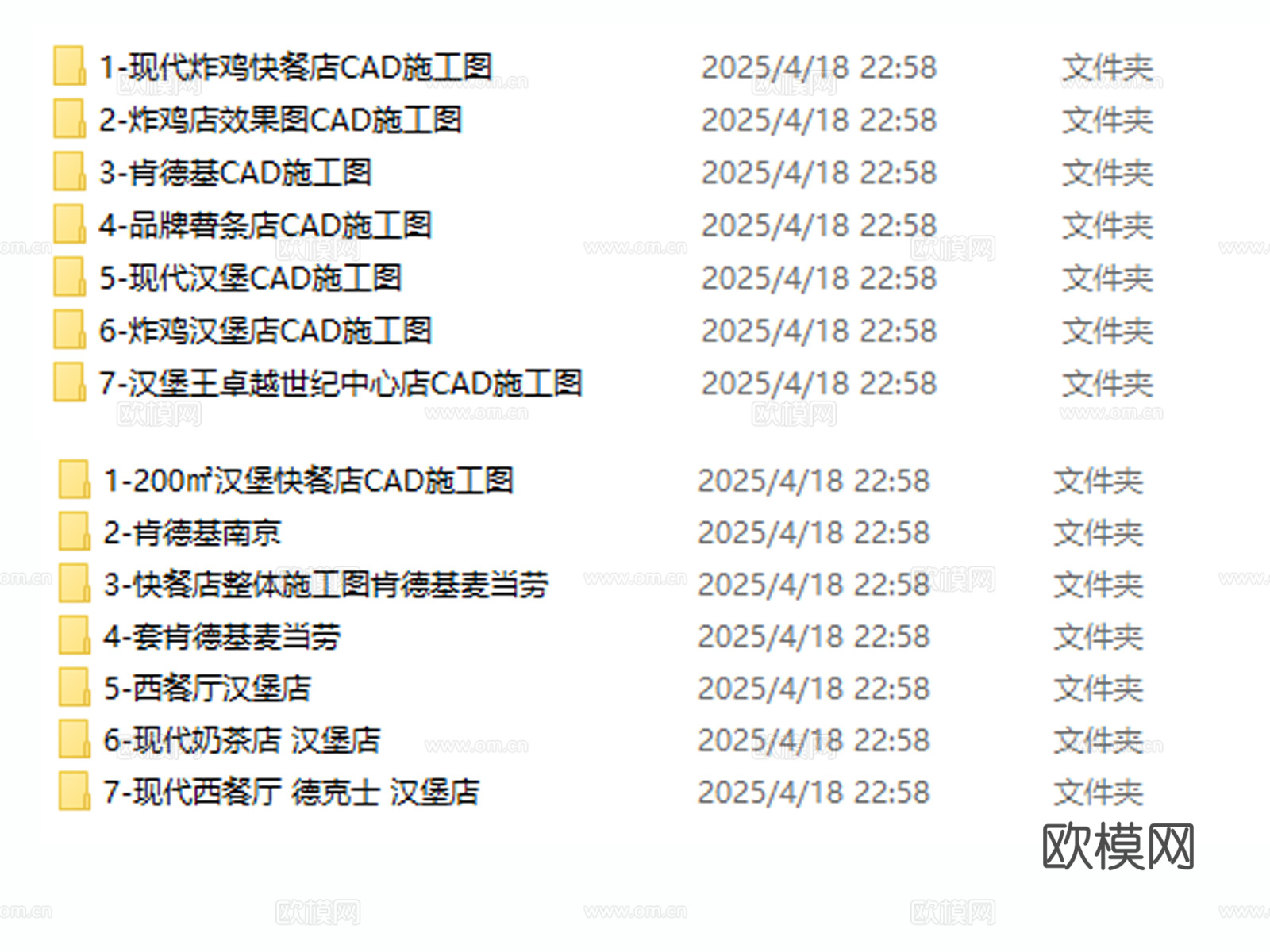 西餐厅 炸鸡店 汉堡店 快餐店 肯德基 连锁店cad施工图
