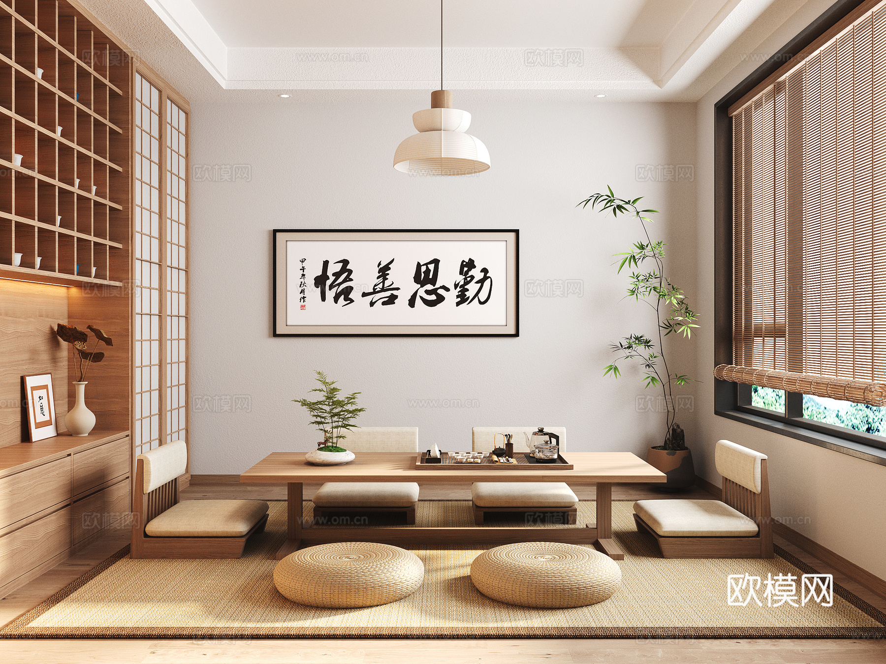 新中式茶室 茶桌椅 博古架 绿植 装饰画3d模型