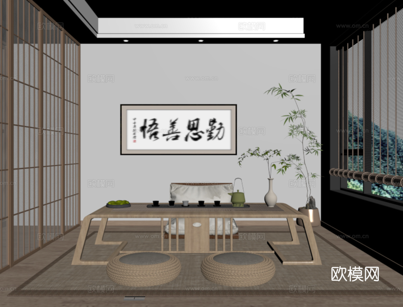 新中式茶室 茶桌椅 隔断屏风  绿植su模型