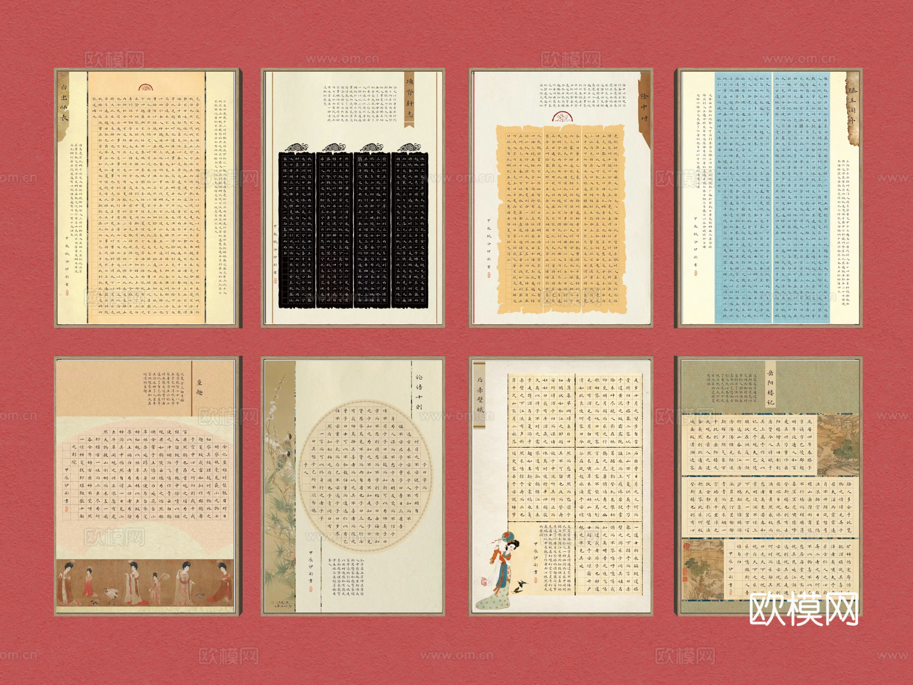 新中式字画 书法展 禅意挂画 字画 茶室挂画 禅意书法作品su模型