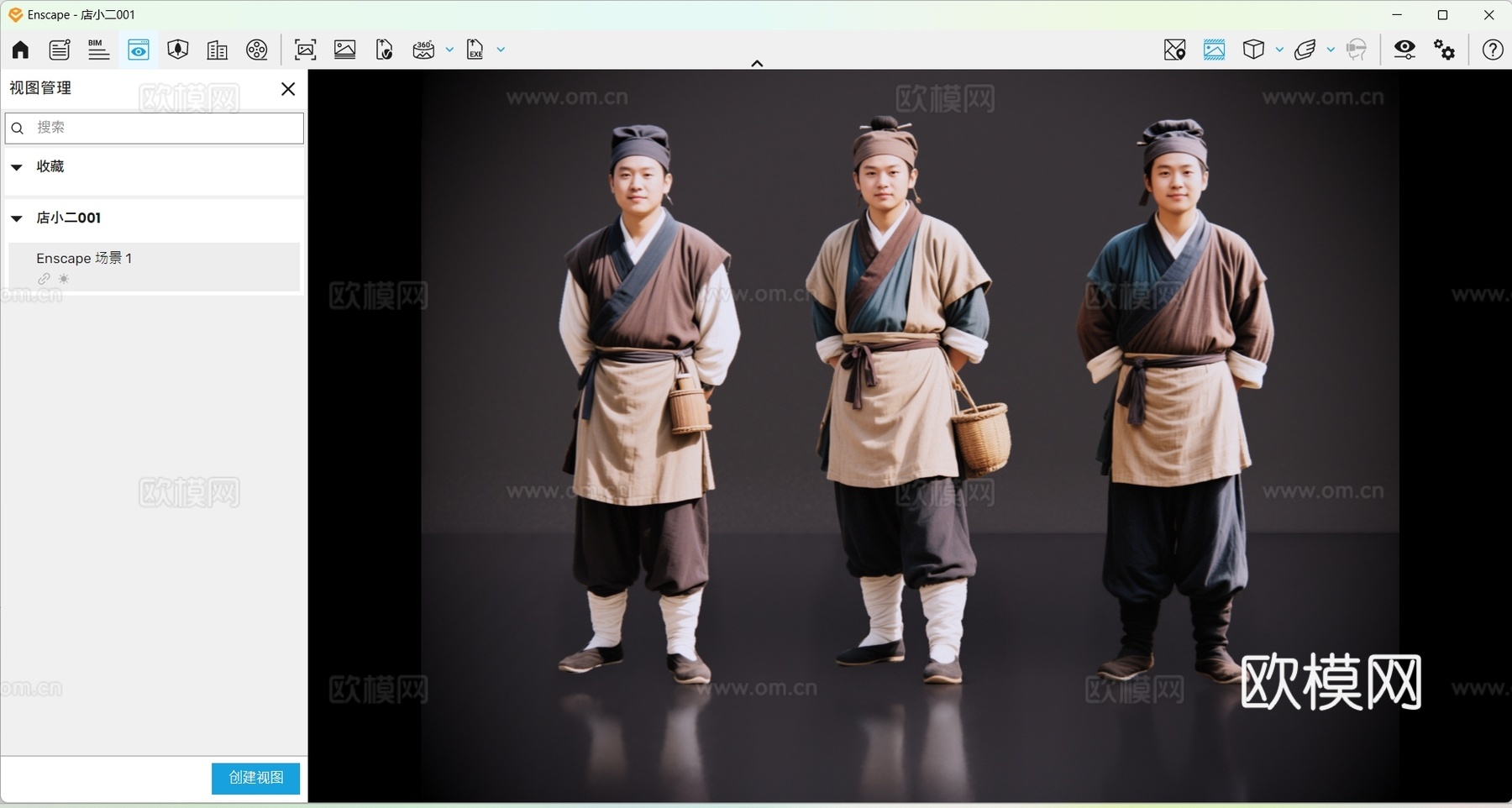 2D古装人物 古装店小二 古装伙计 影视古装人物 影视角色su模型