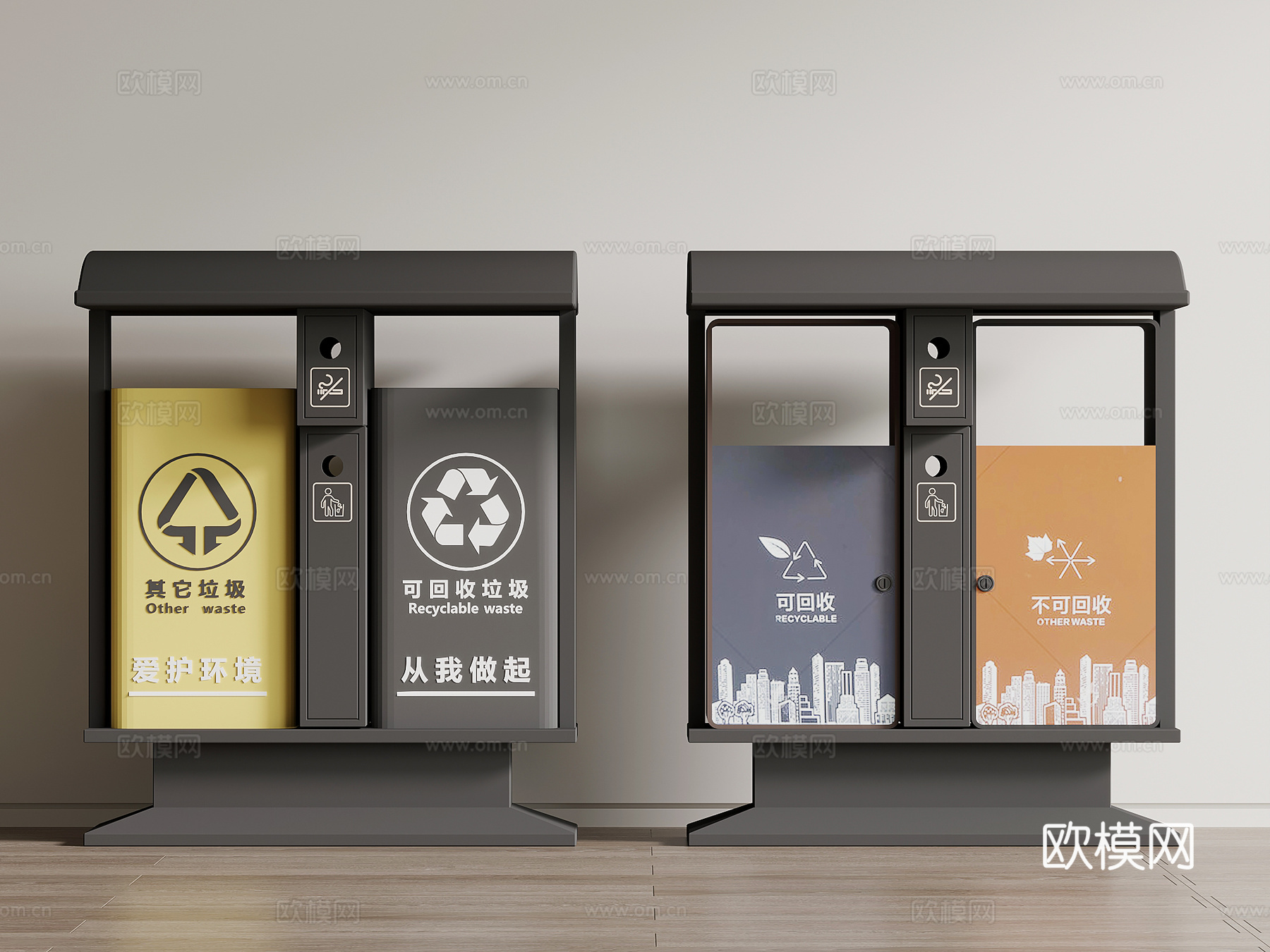 现代垃圾桶 独立垃圾桶 公用垃圾桶su模型