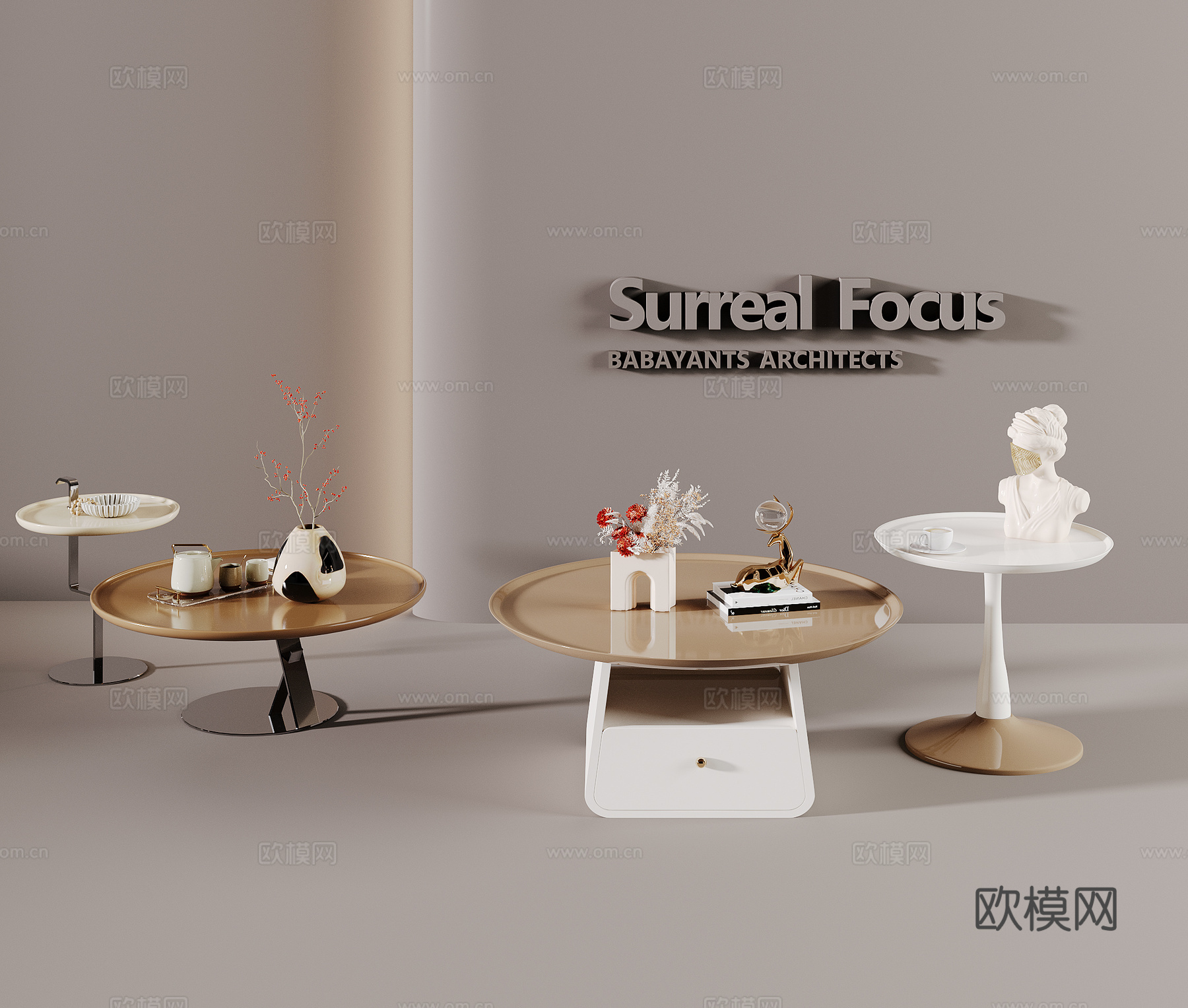 现代茶几 子母茶几 摆件组合su模型