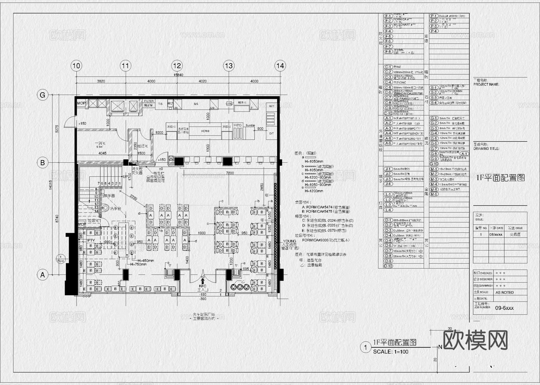 西餐厅 炸鸡店 汉堡店 快餐店 肯德基 连锁店cad施工图