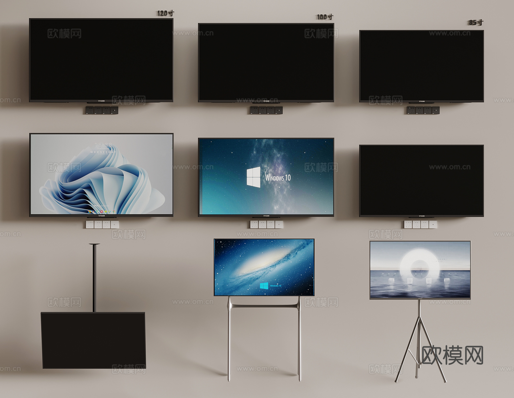 电视 现代电视 支架电视 悬挂电视3d模型