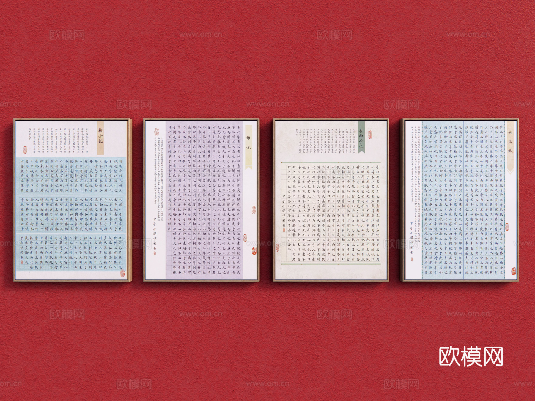 新中式字画 书法展 禅意挂画 字画 茶室挂画 禅意书法作品su模型