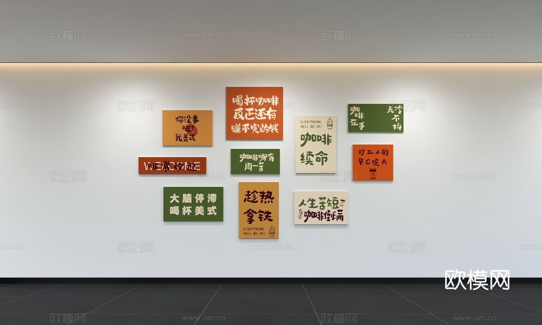 现代咖啡店文化墙 墙面背景 标语 展示墙 宣传口号3d模型