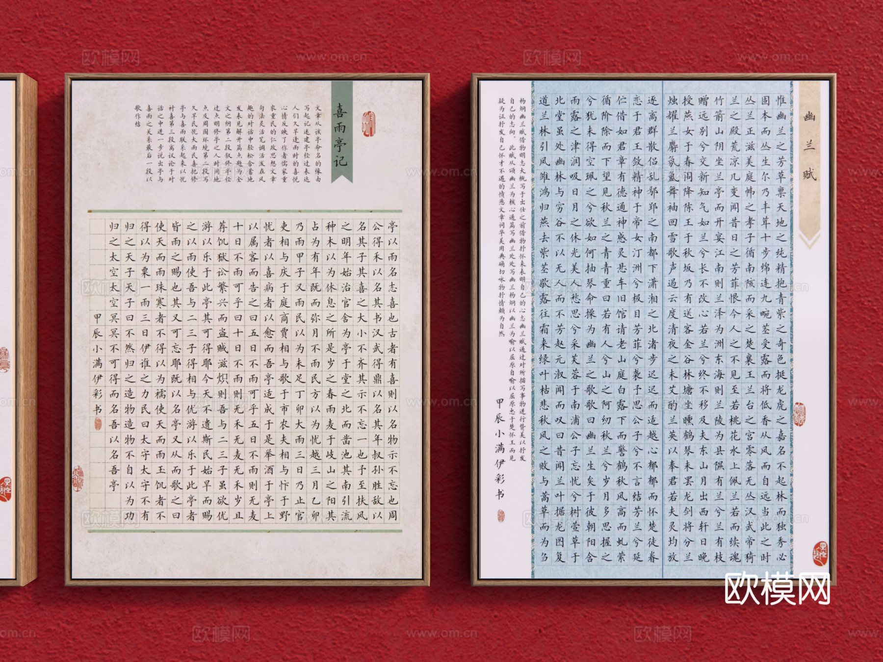 新中式字画 书法展 禅意挂画 字画 茶室挂画 禅意书法作品su模型