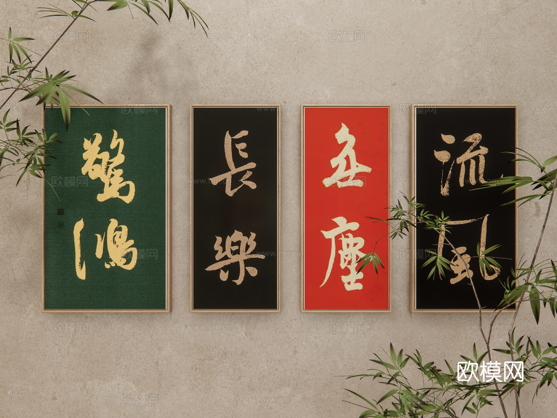 新中式字画 书法祝福语 书法寄语 字画 挂画组合 茶室挂画su模型