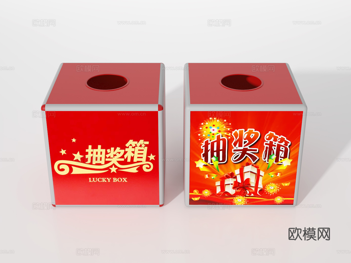 抽奖箱3d模型