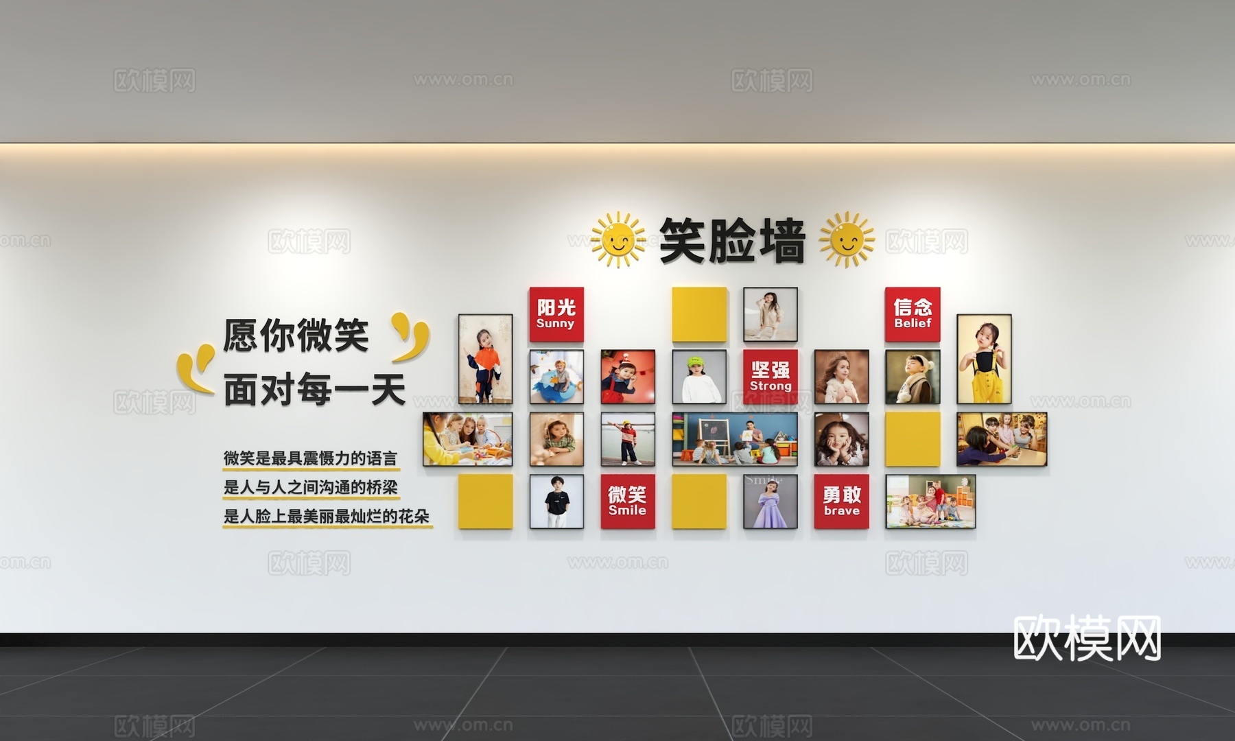现代幼儿园照片 展示墙 校园风采 标语 口号 走廊展示墙3d模型
