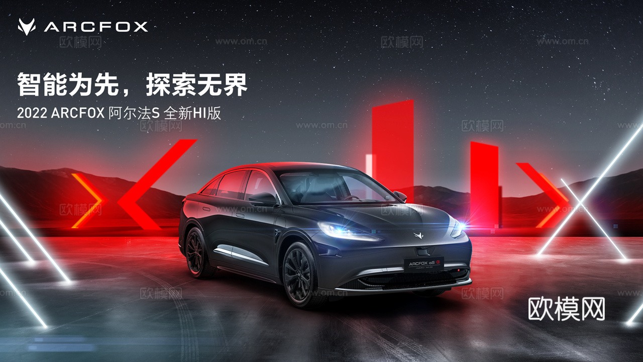现代汽车广告