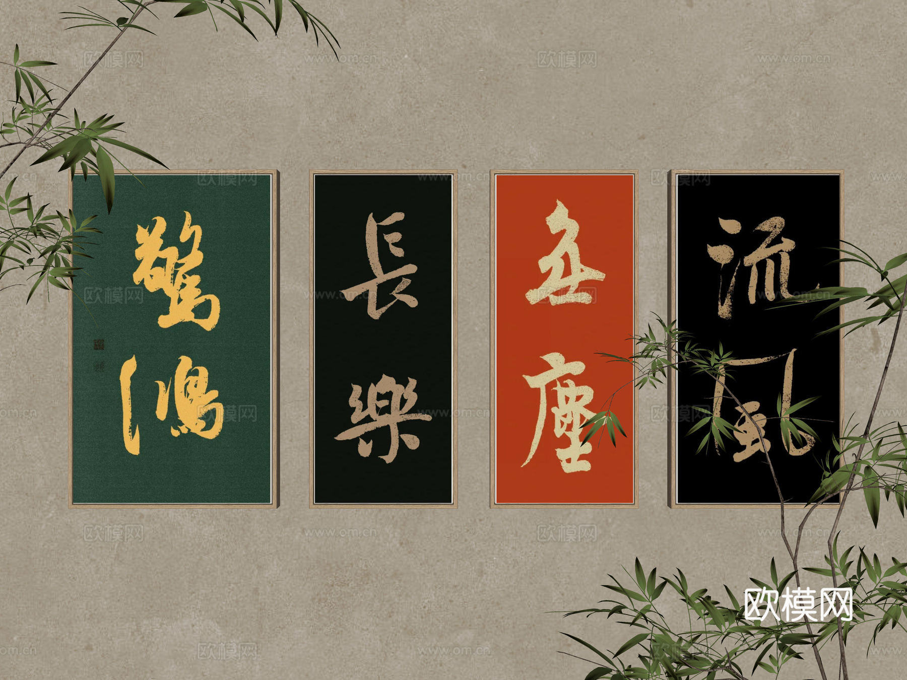 新中式字画 书法祝福语 书法寄语 字画 挂画组合 茶室挂画su模型